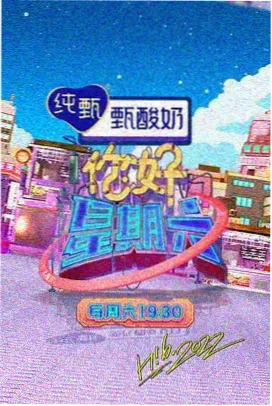 继母4 幕后纪实画面
